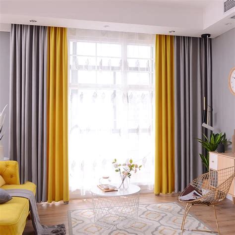 黃色窗簾